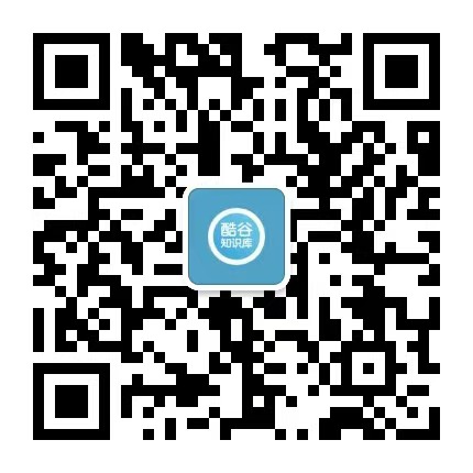 扫一扫加微信-酷谷知识库