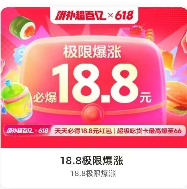外卖领券（饿了么）-酷谷知识库