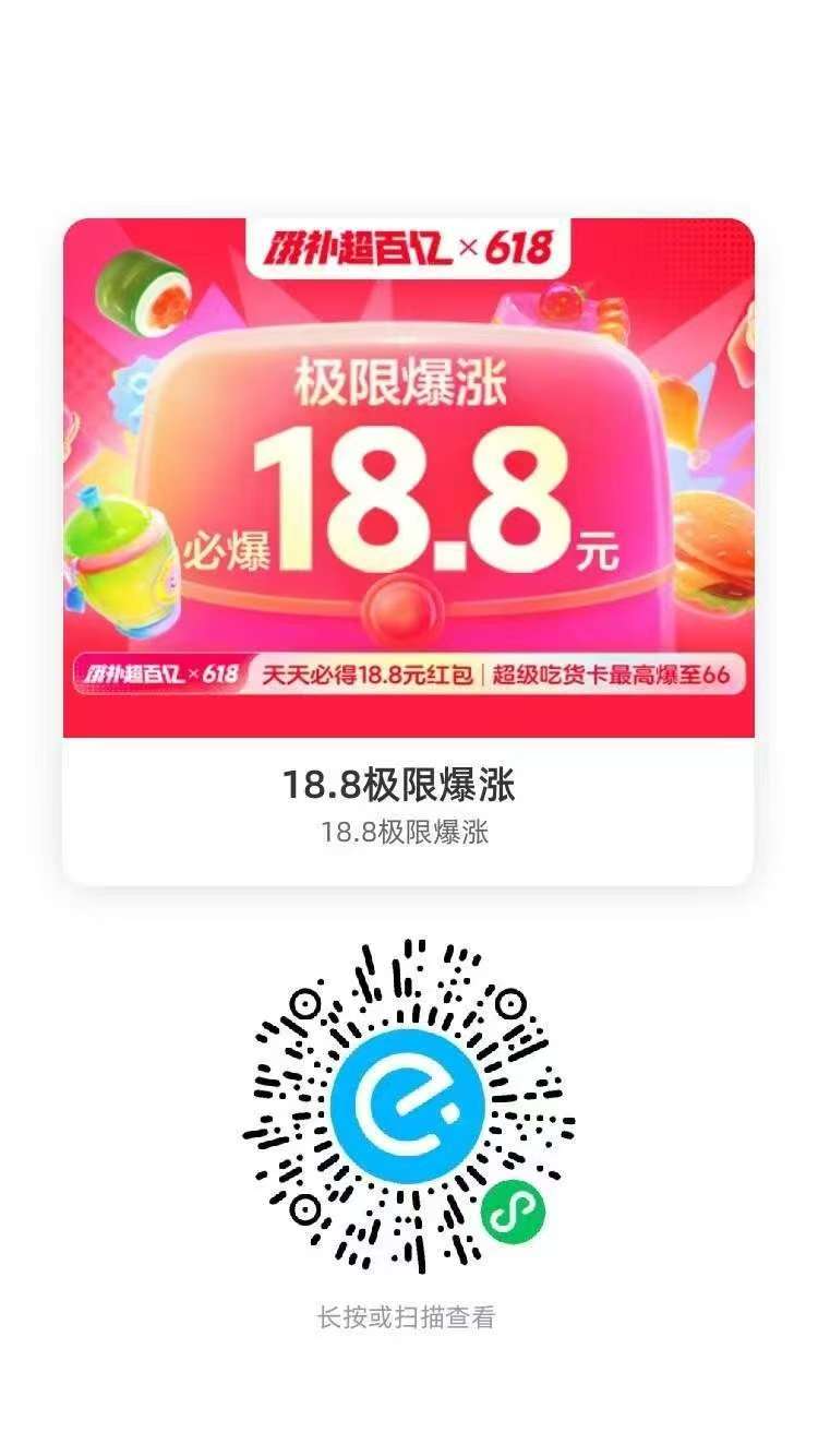 图片[1]-外卖领券（饿了么）-酷谷知识库